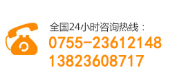 深圳市pg电子娱乐平台科技有限公司